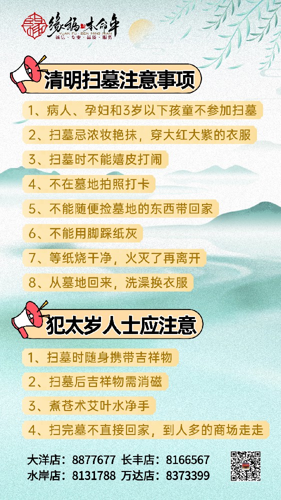 微信图片_20250328145007.jpg